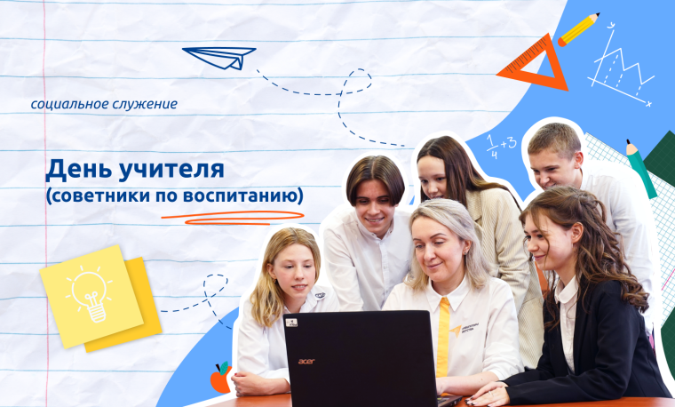 Начало рабочей недели.
