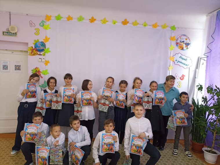 Посвящение в пятиклассники.