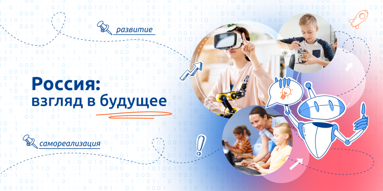 Начало рабочей недели.