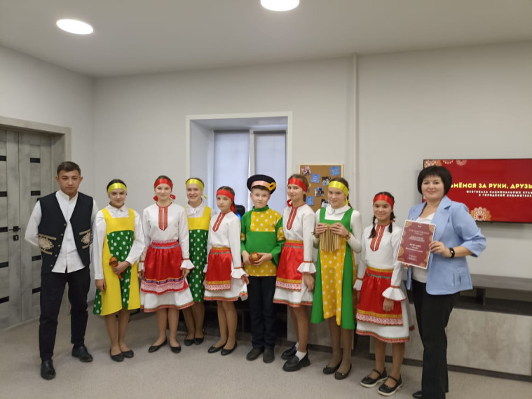Фестиваль национальных культур «Возьмёмся за руки, друзья!».
