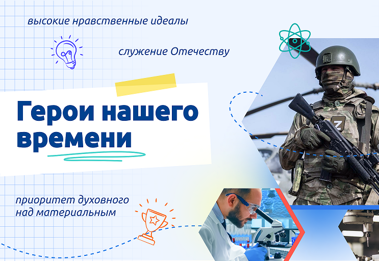Начало рабочей недели.