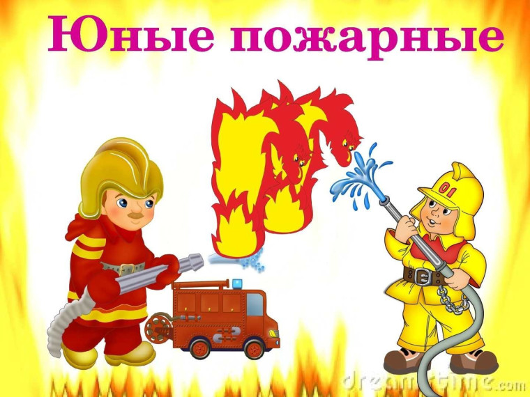 Конкурс Агитбригад по пожарной безопасности..