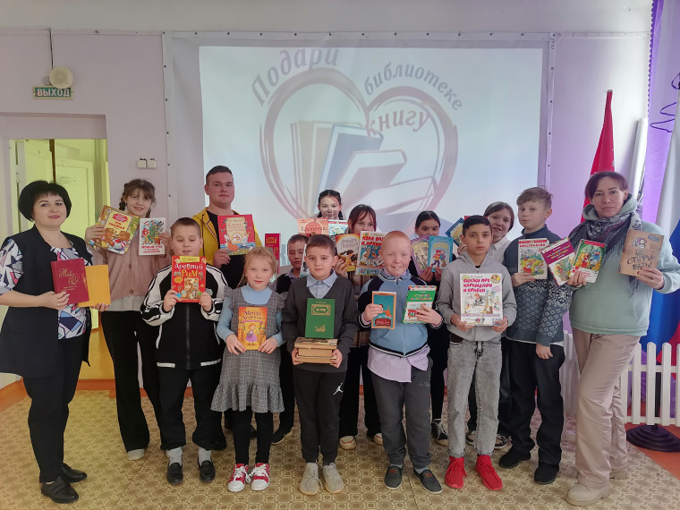 Акция «Прочел книгу - подари школьной библиотеке».