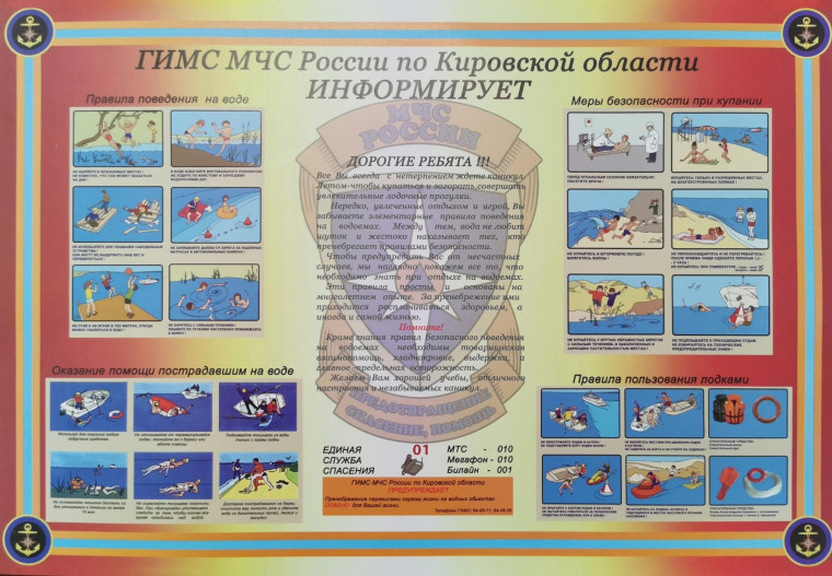 ПАМЯТКА ДЛЯ ОБУЧАЮЩИХСЯ, А ТАКЖЕ ИХ РОДИТЕЛЕЙ ПО АНТИТЕРРОРИСТИЧЕСКОЙ БЕЗОПАСНОСТИ.