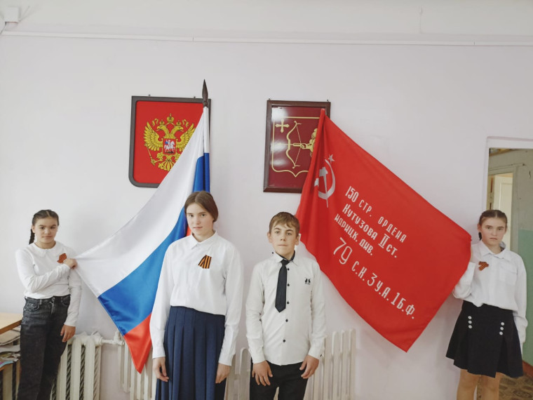 Всероссийская акция "Знамя Победы!".