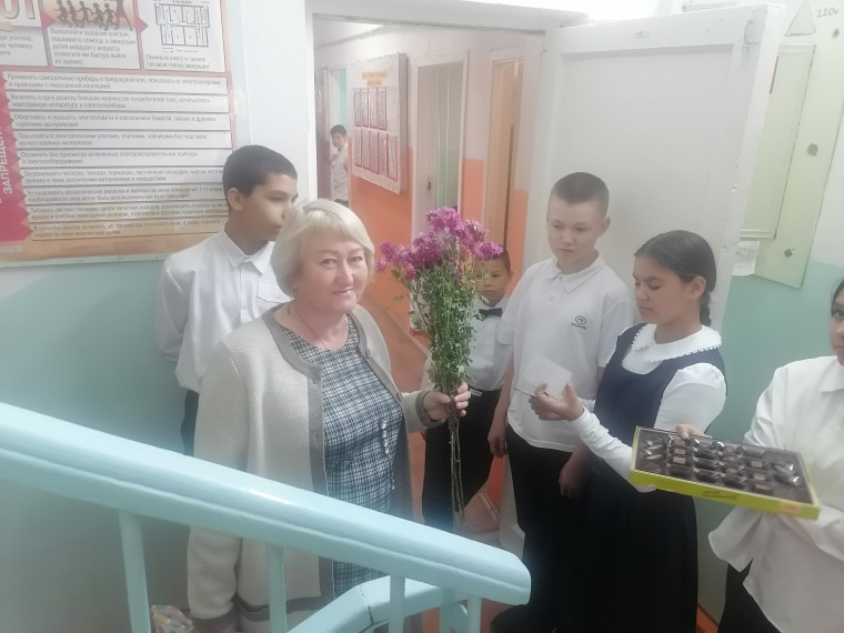 День учителя.