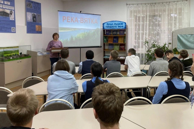 Краеведческий урок.