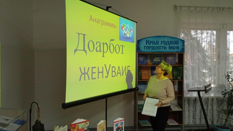 "Ты и я – мы разные, ты и я мы классные",игровая программа..