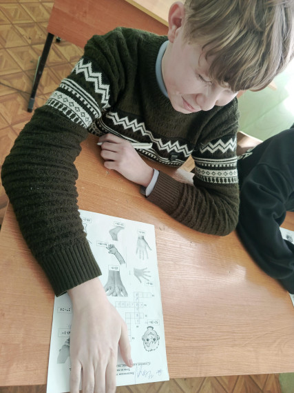 Математический квест..