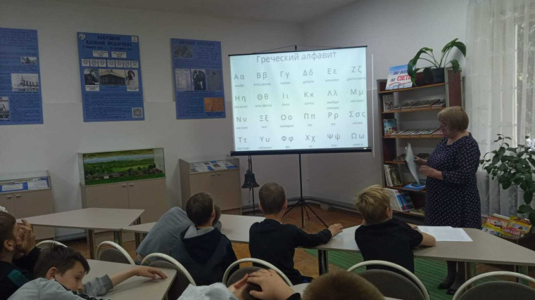 Беседа о славянской письменности.